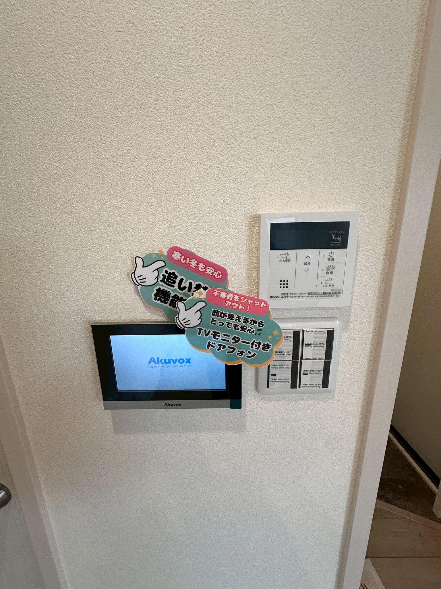 プレシャス神崎川 - 画像12