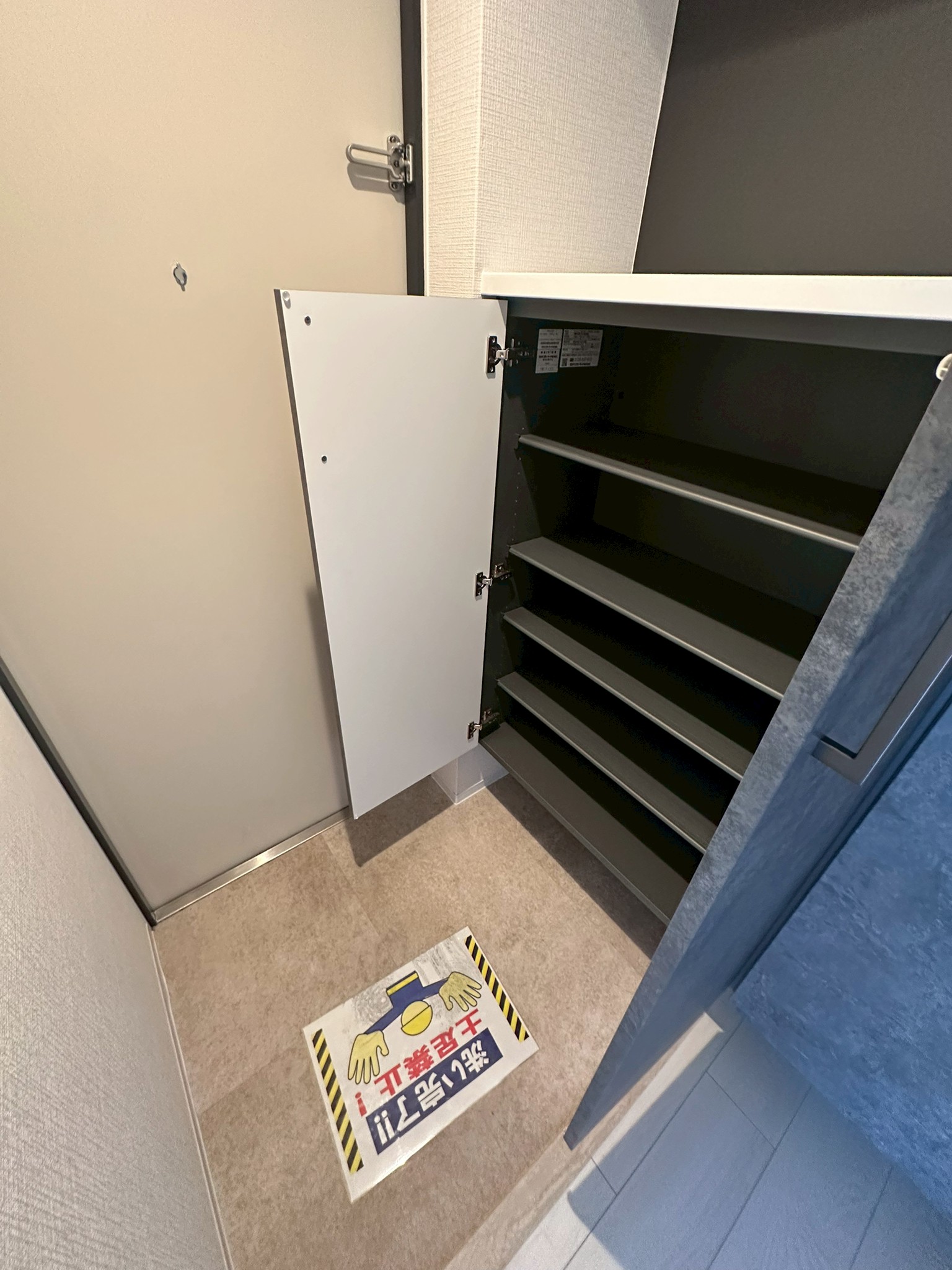 Krystal Fimeth 2番館 - 画像10