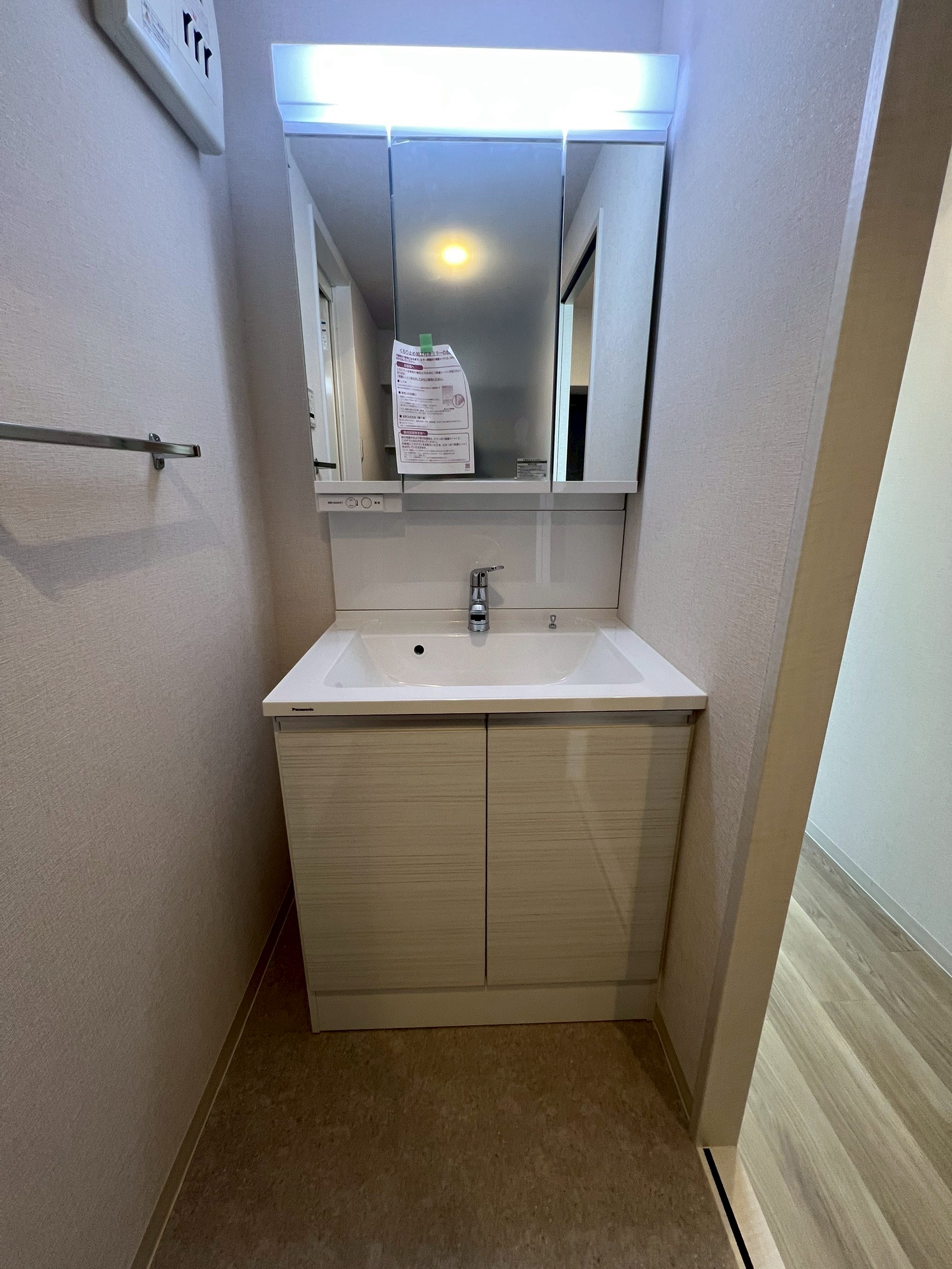 パークモダン新大阪 - 画像6