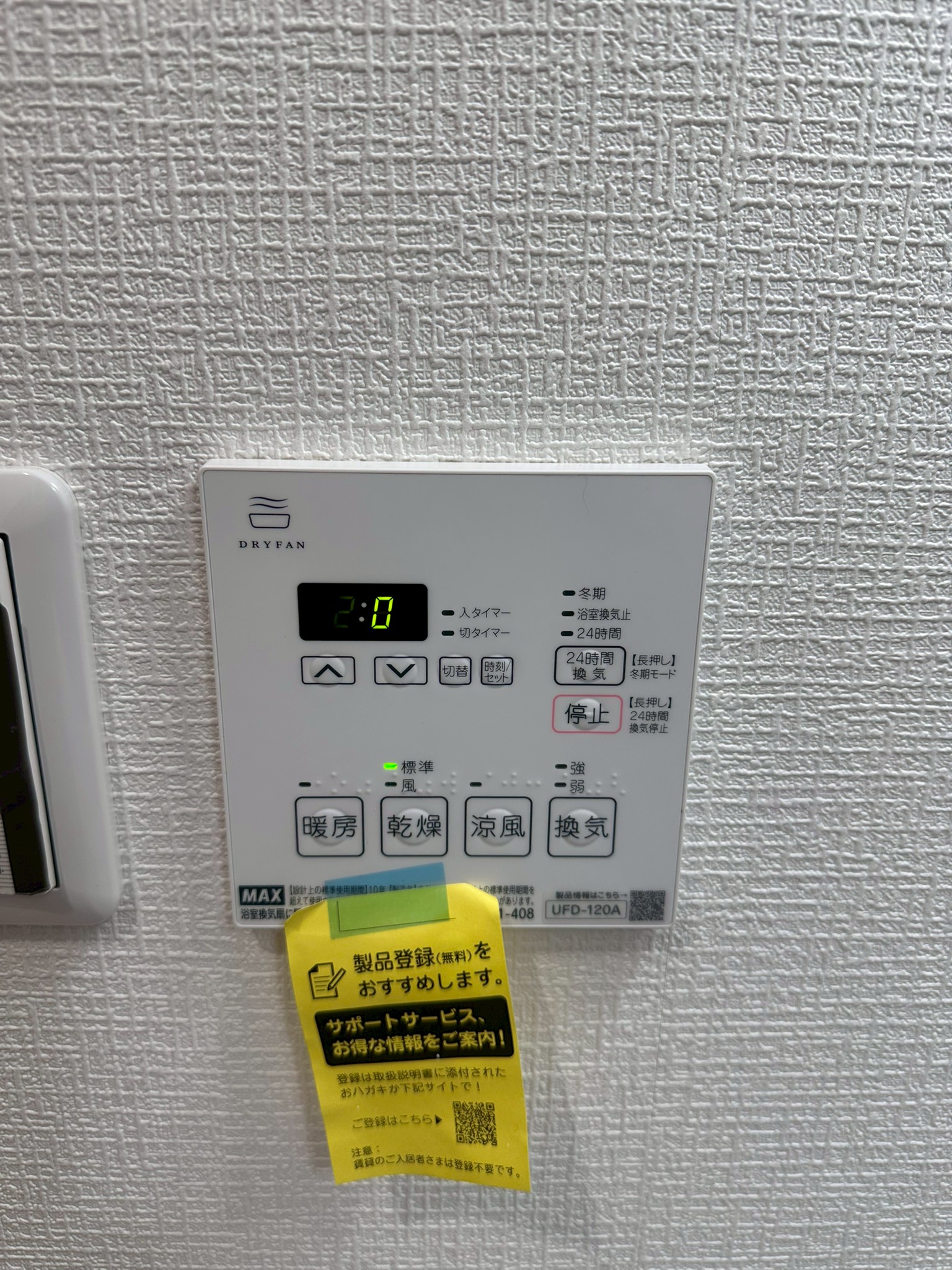 海老江1丁目 貸家 - 画像3