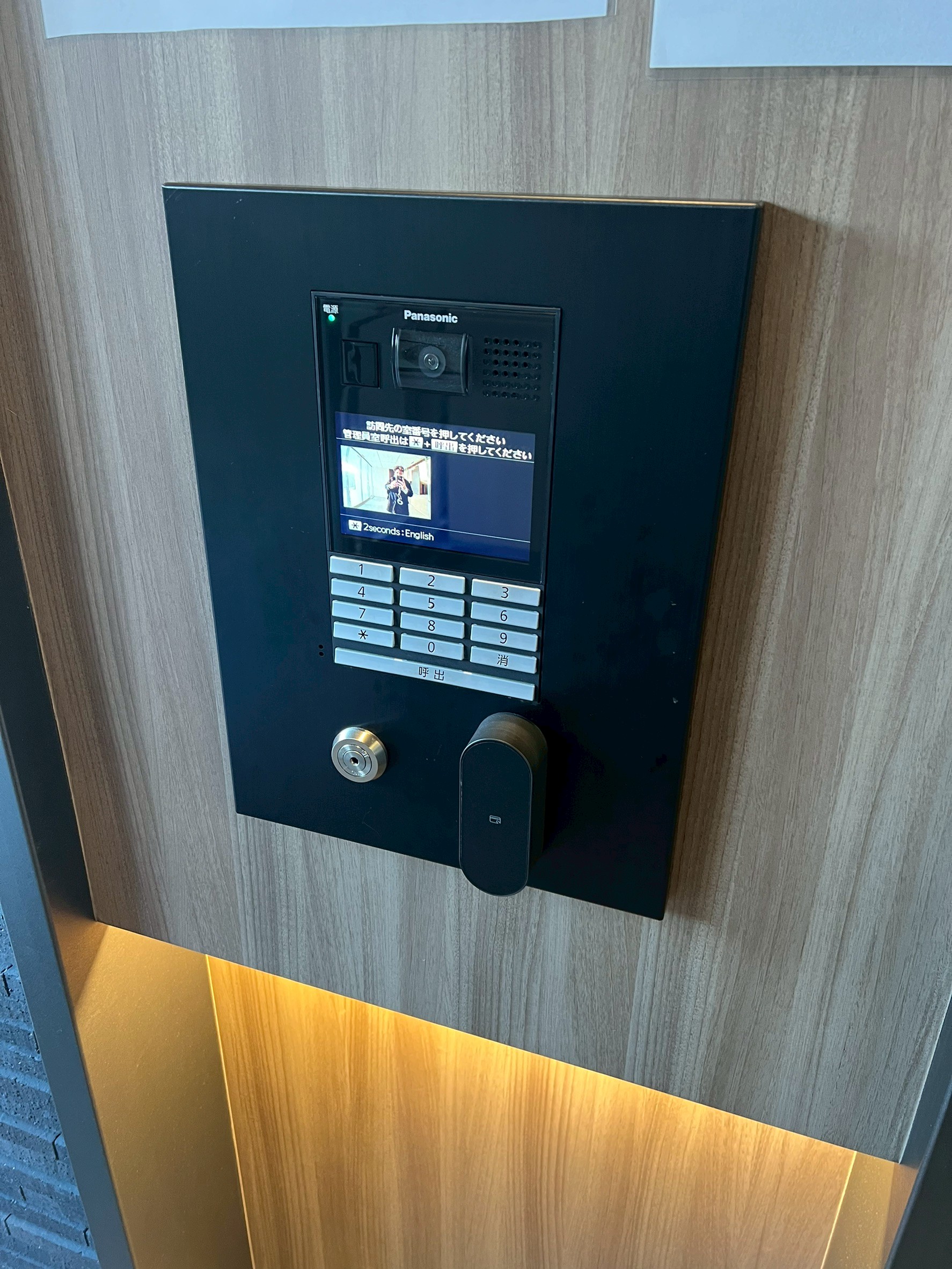 コンフォリア新大阪宮原Q - 画像4