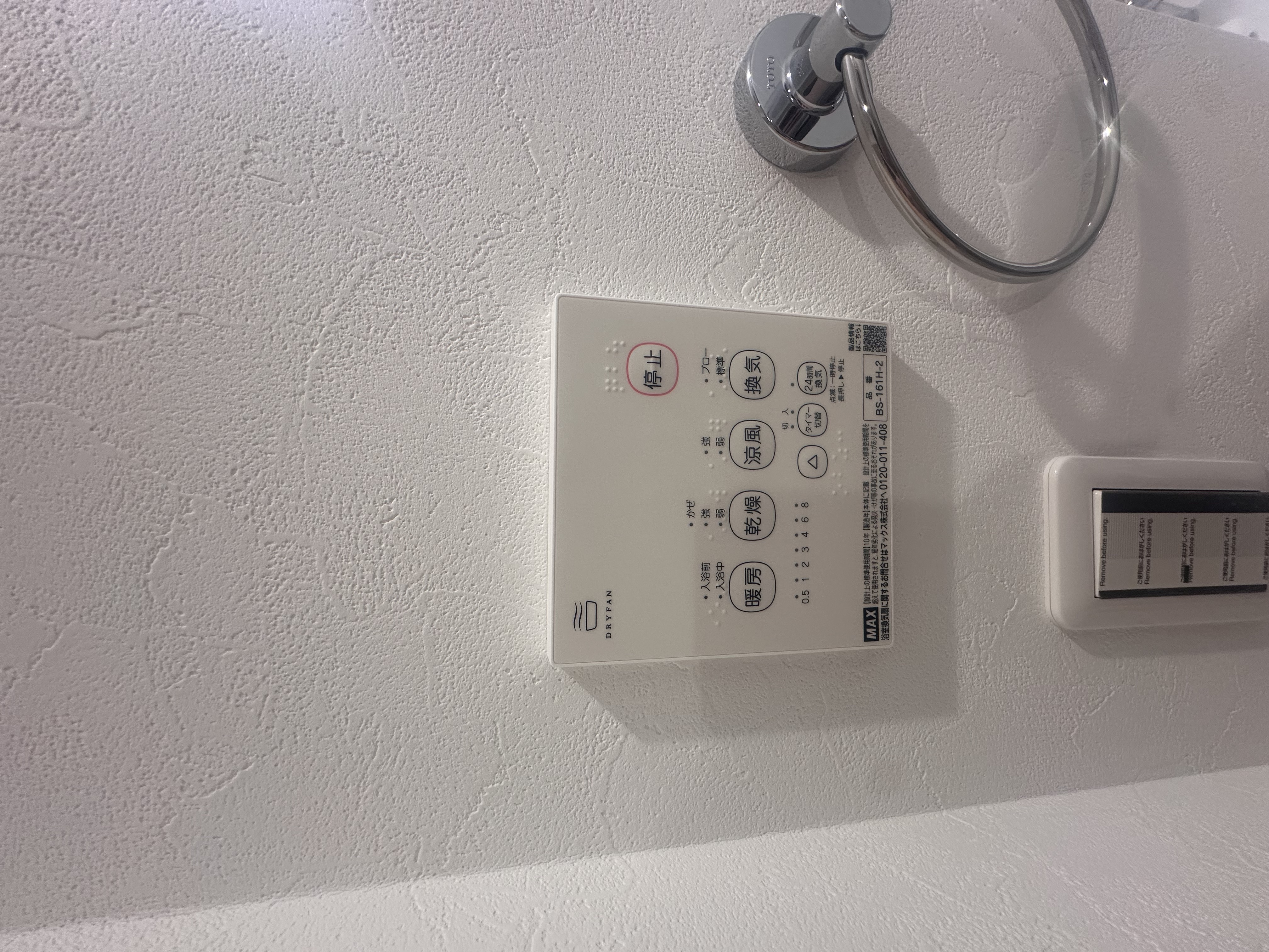 robot home 大庄西町 - 画像3