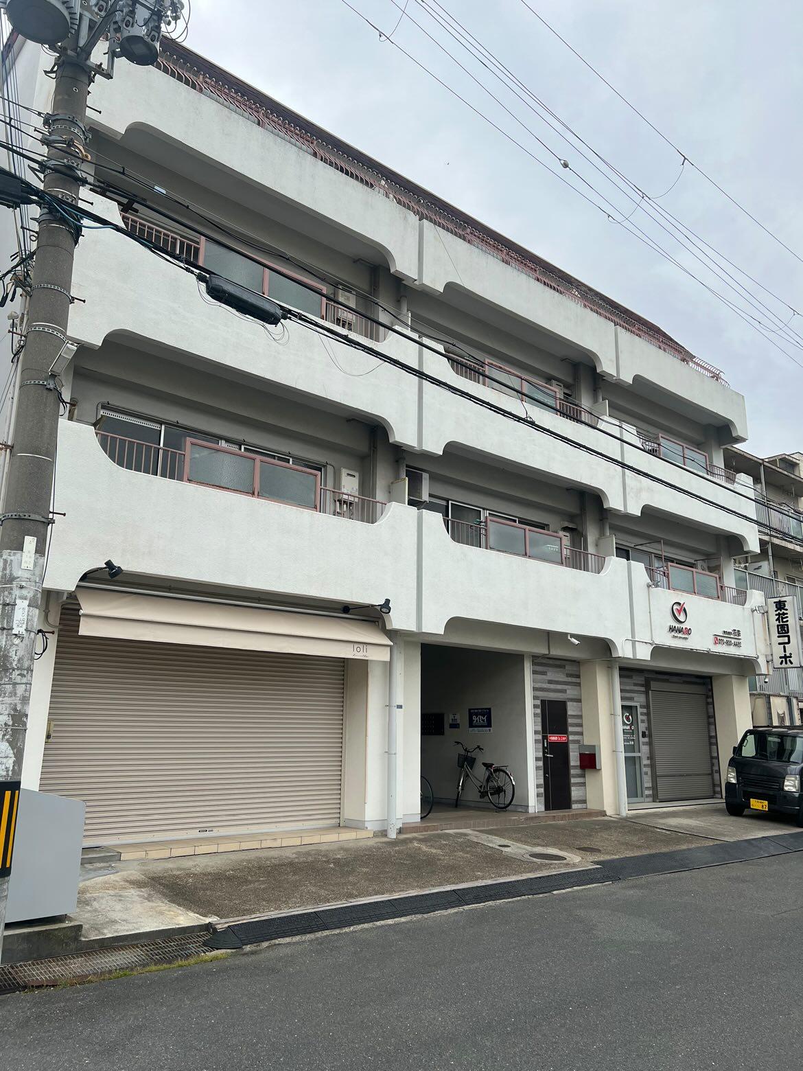 東花園コーポ