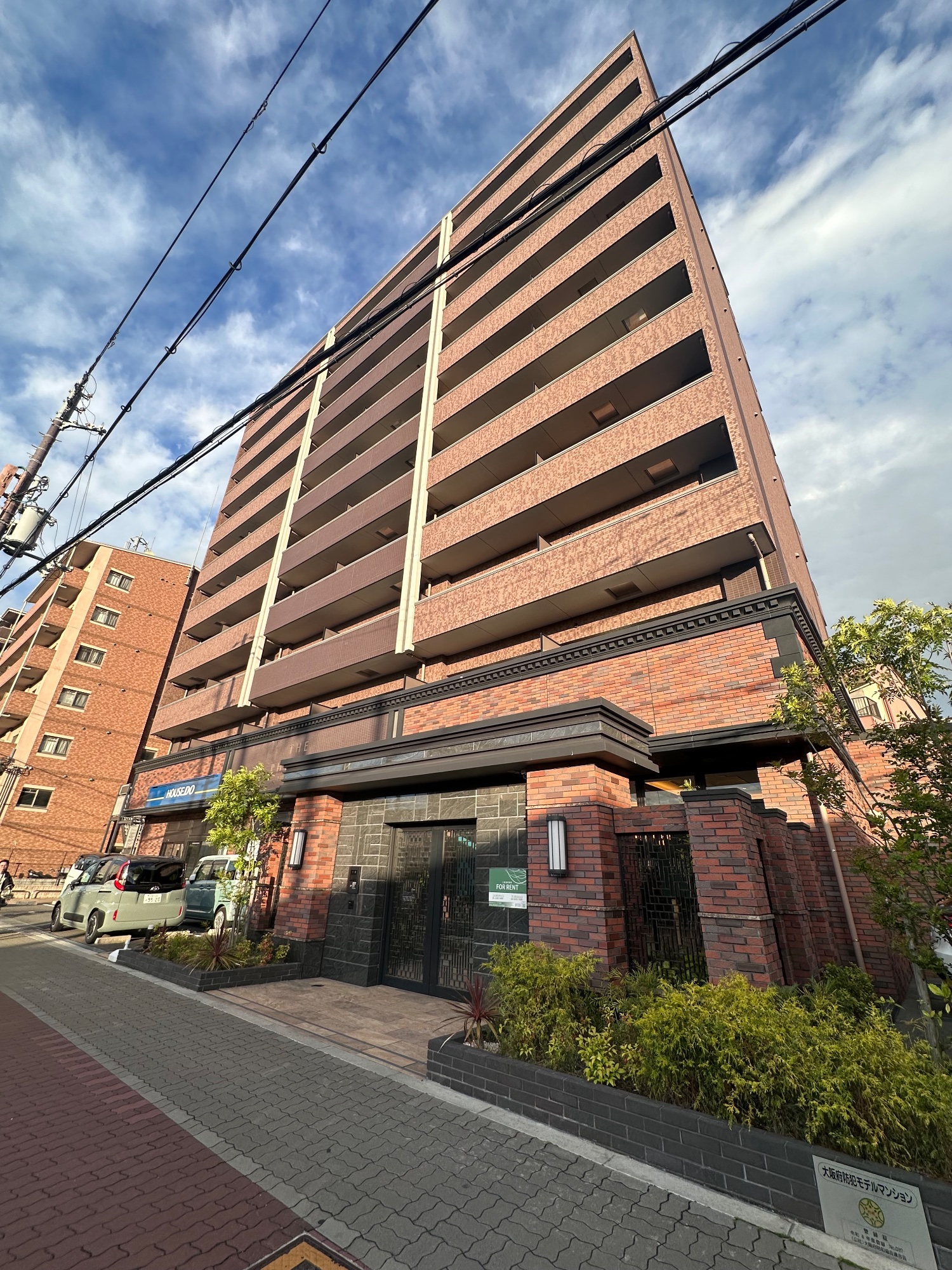 PHOERME城北公園