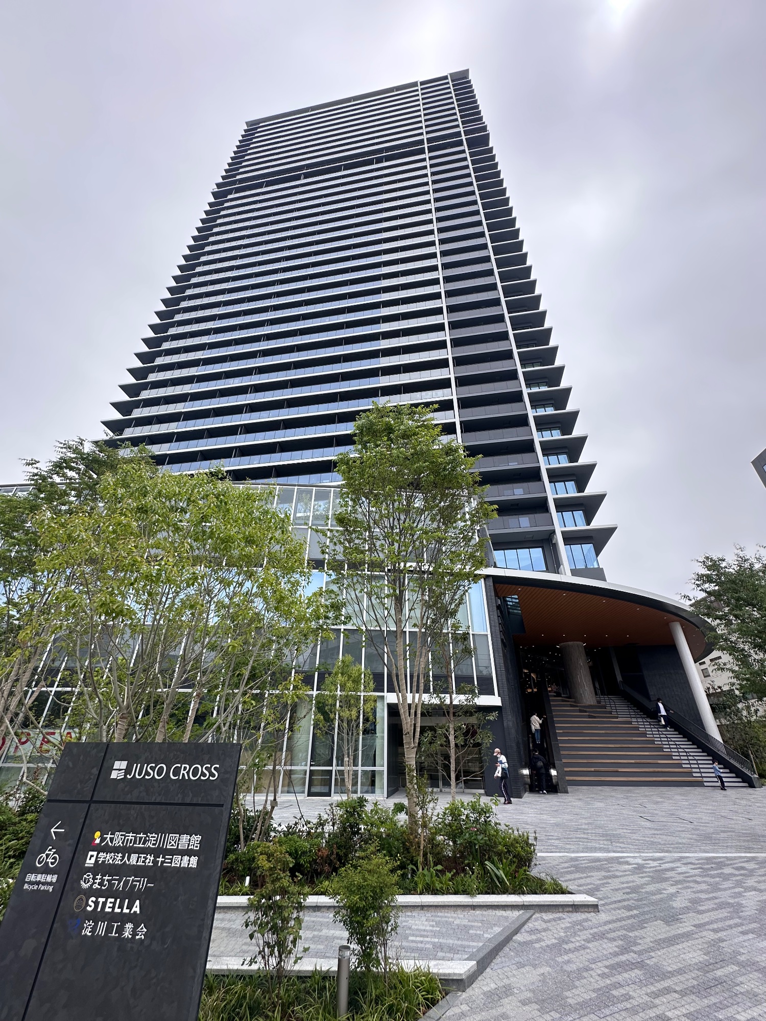 ジオタワー大阪十三